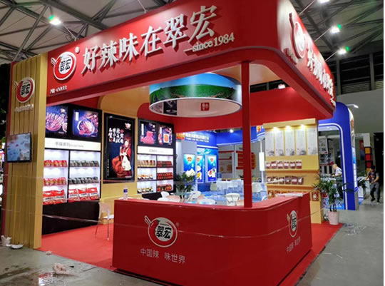 2019年上海食品配